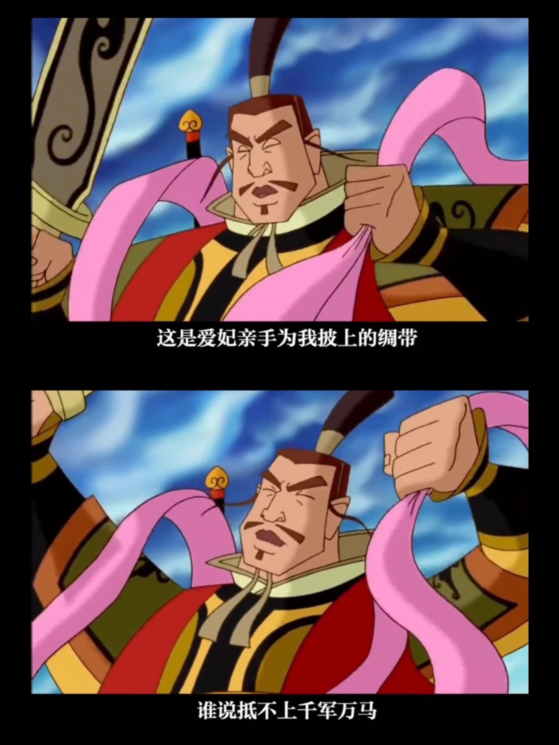 可是你看纣王知道她是狐狸变的她的爱不是骗来的 我记得动画里妲己