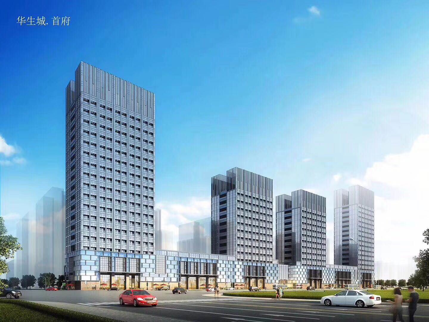 华生城首府5.2米loft公寓带天然气阳台售楼中心