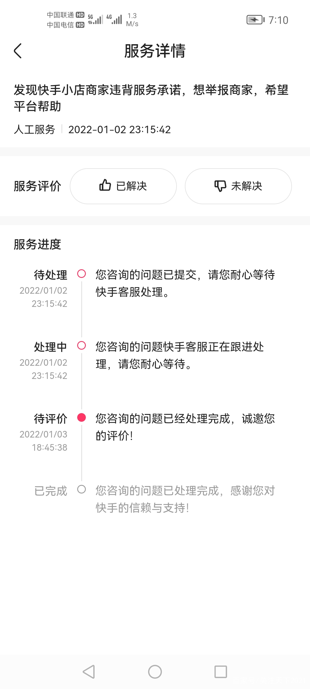 快手号出售平台网站正规=快手号出售平台网站正规软件