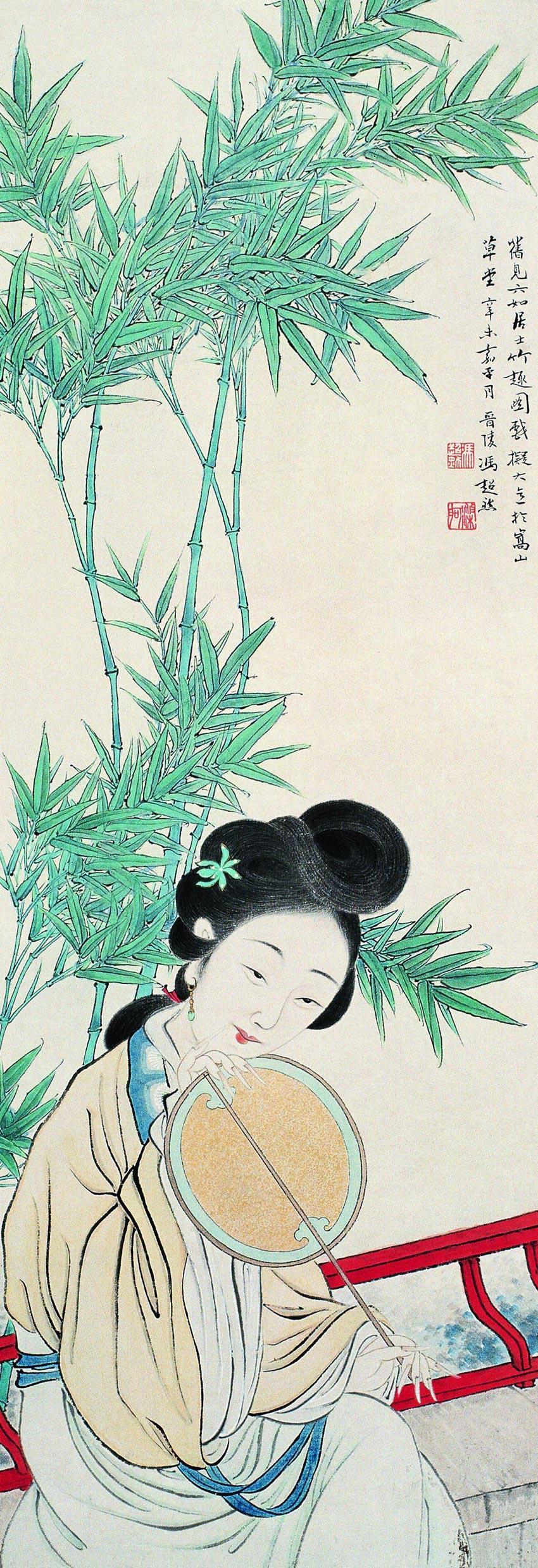 冯超然仕女图,画出不一样的风情