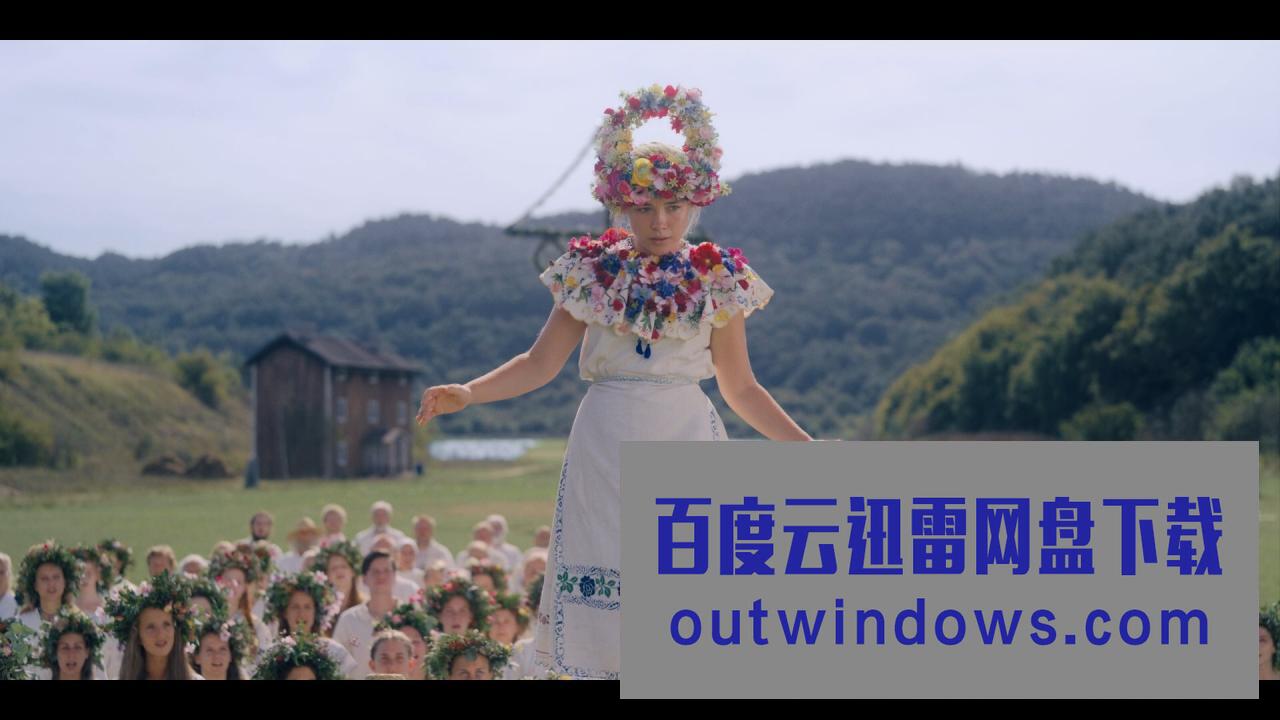[电影]《仲夏夜惊魂》1080p|4k高清