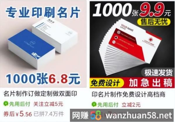 做外卖优惠券推送也能月入6000+！思路分享给你~