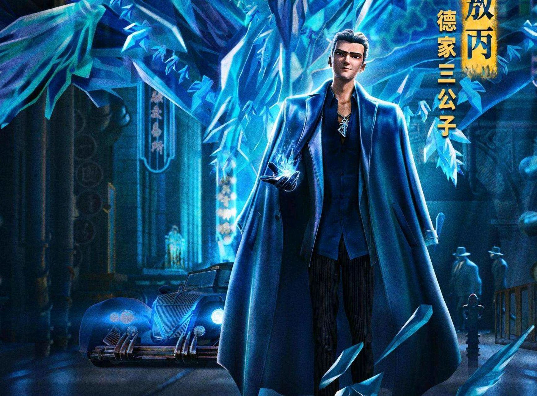 今年看了《哪吒重生》,一直dream龚俊演反派敖丙啊[抓狂][抓狂][卓耨