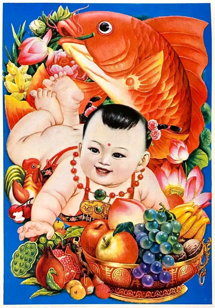 胖娃娃年画,基本上市面上看不到了,很可惜啊,多喜庆多好看