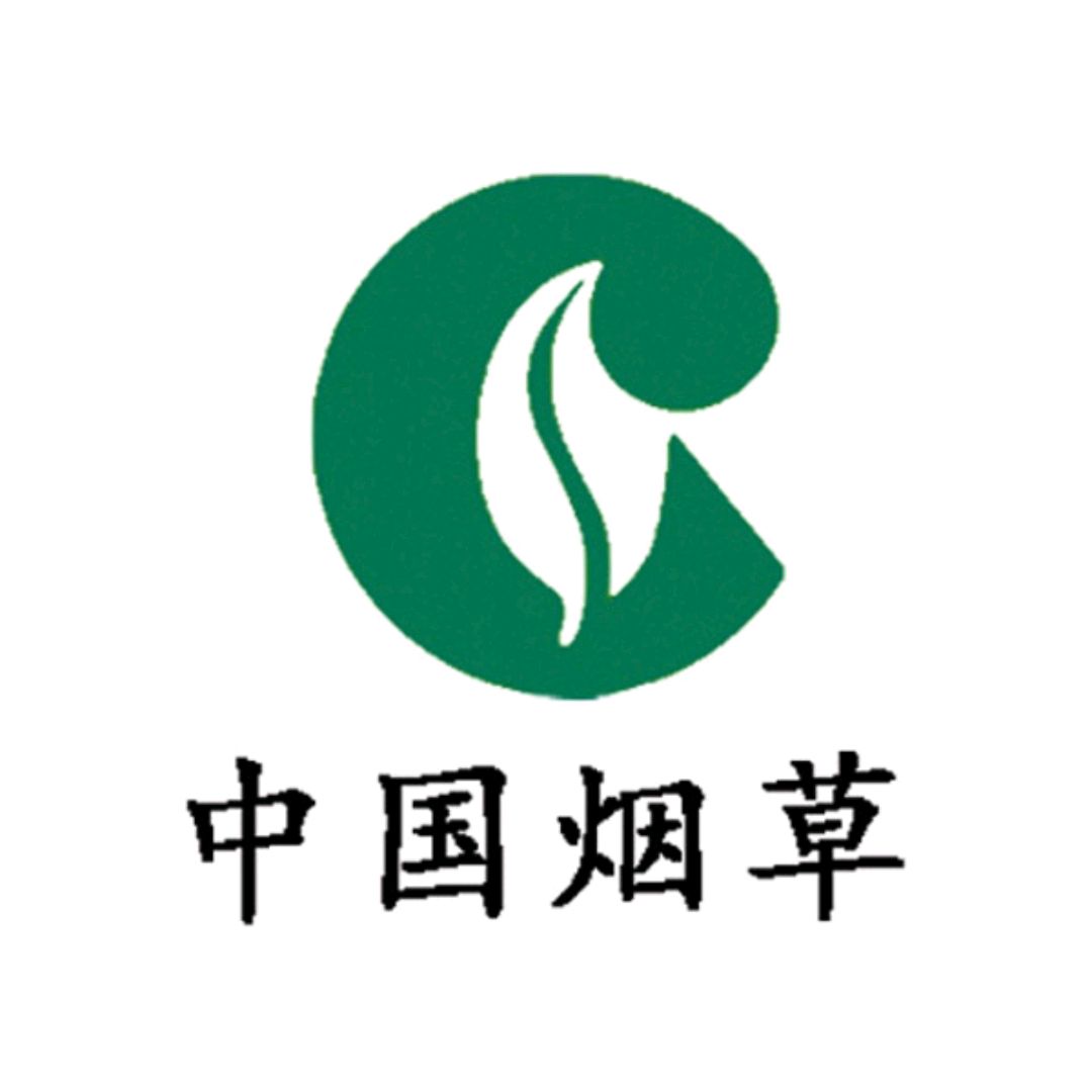 中国烟草logo高清图片