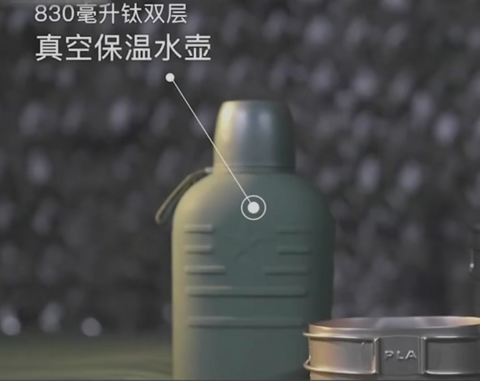 19式边防巡逻多功能水壶,壶体为内外双层保温结构设计,保温效果杠杠滴