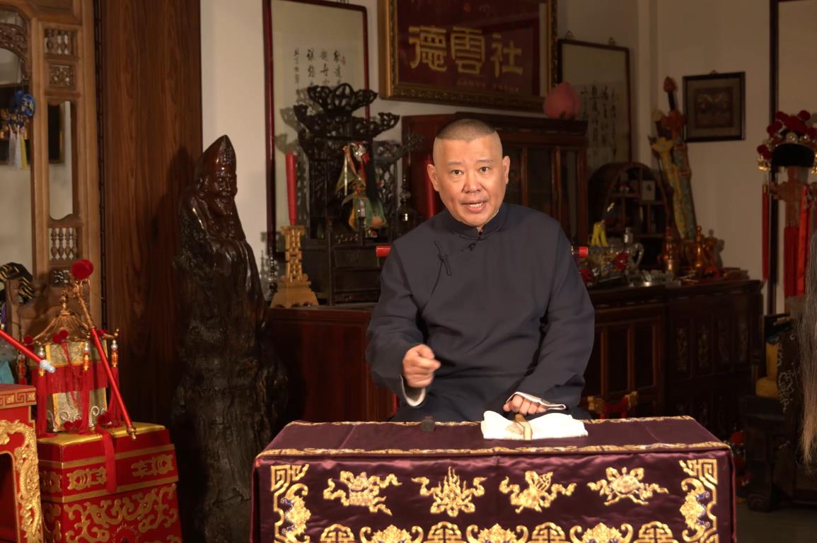 《过得刚好》:郭德纲,真放肆不在饮酒高歌,假矜持偏要慷慨激昂