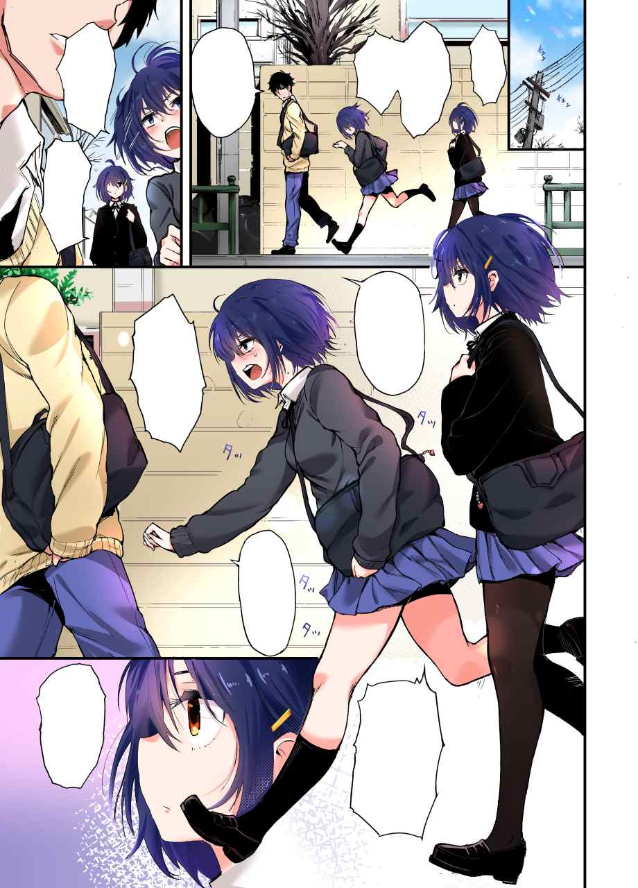 求漫画全彩（全部漫画列表） 求漫画全彩（全部漫画列表）《急求漫画》 漫画点评