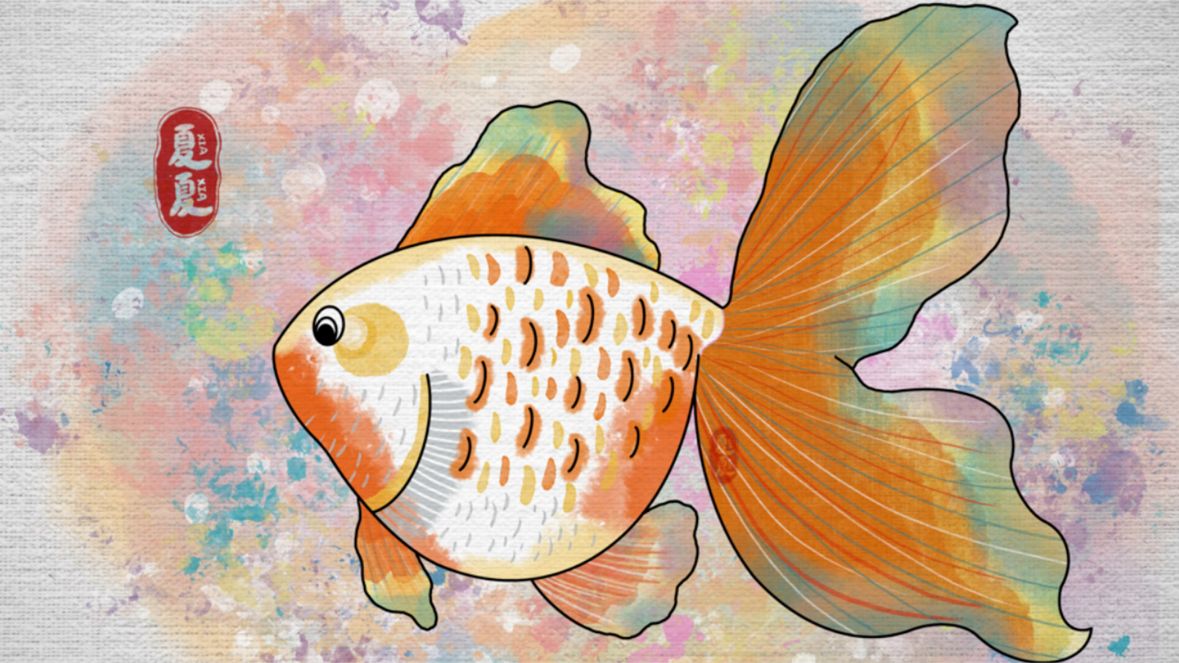 简笔画可爱的金鱼