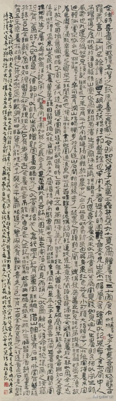 宝鸡文理学院教师张永红荣获第二届"陕西书法奖"金奖,请朋友们鉴赏下!