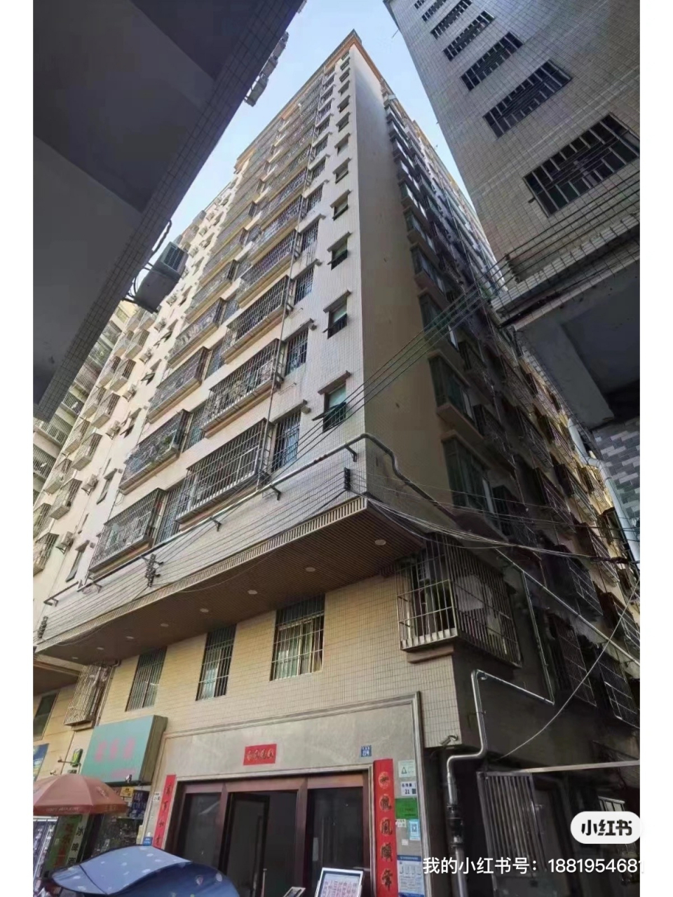 深圳宝安区西乡整栋农民楼 占地320平方,共15层半,总面积6500有余!