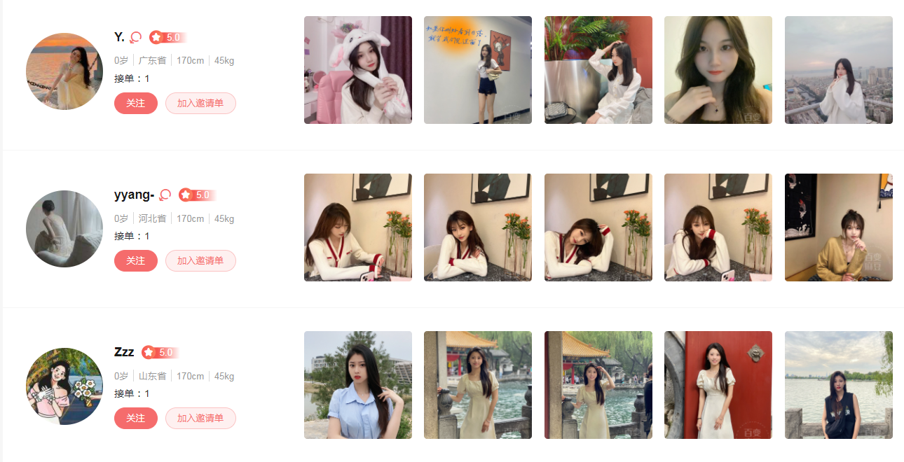 「百变麻豆」专注电商买家秀,种草视频拍摄