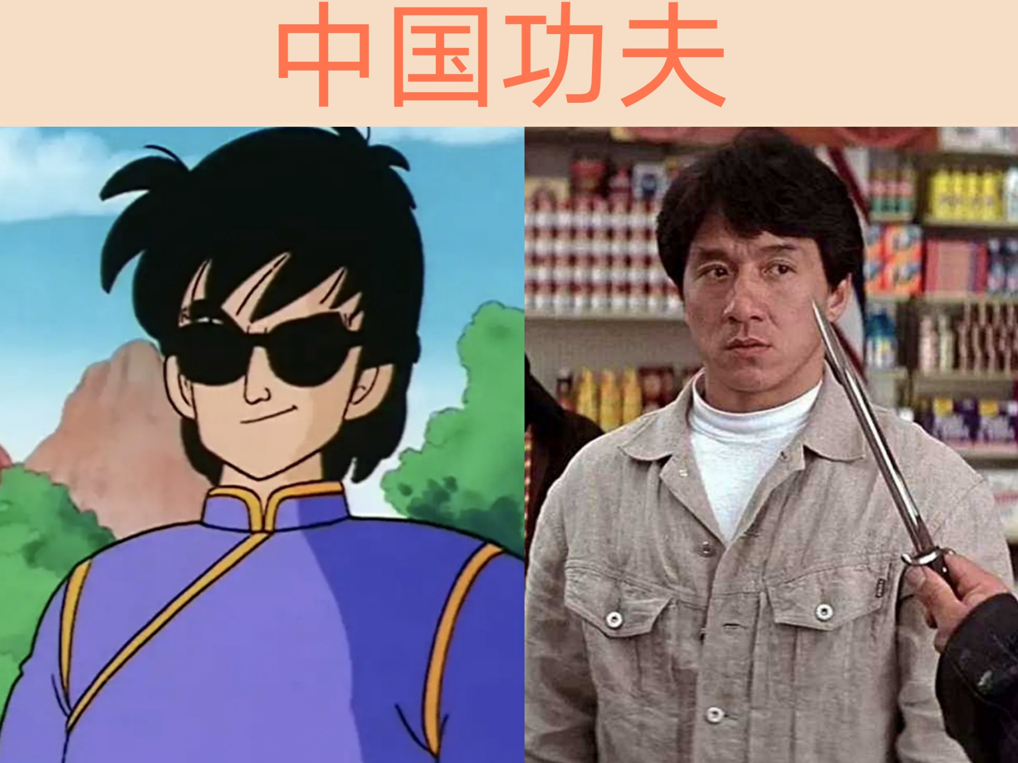 龙珠竟有这么多中国元素,没有了这些元素,龙珠可能不会火