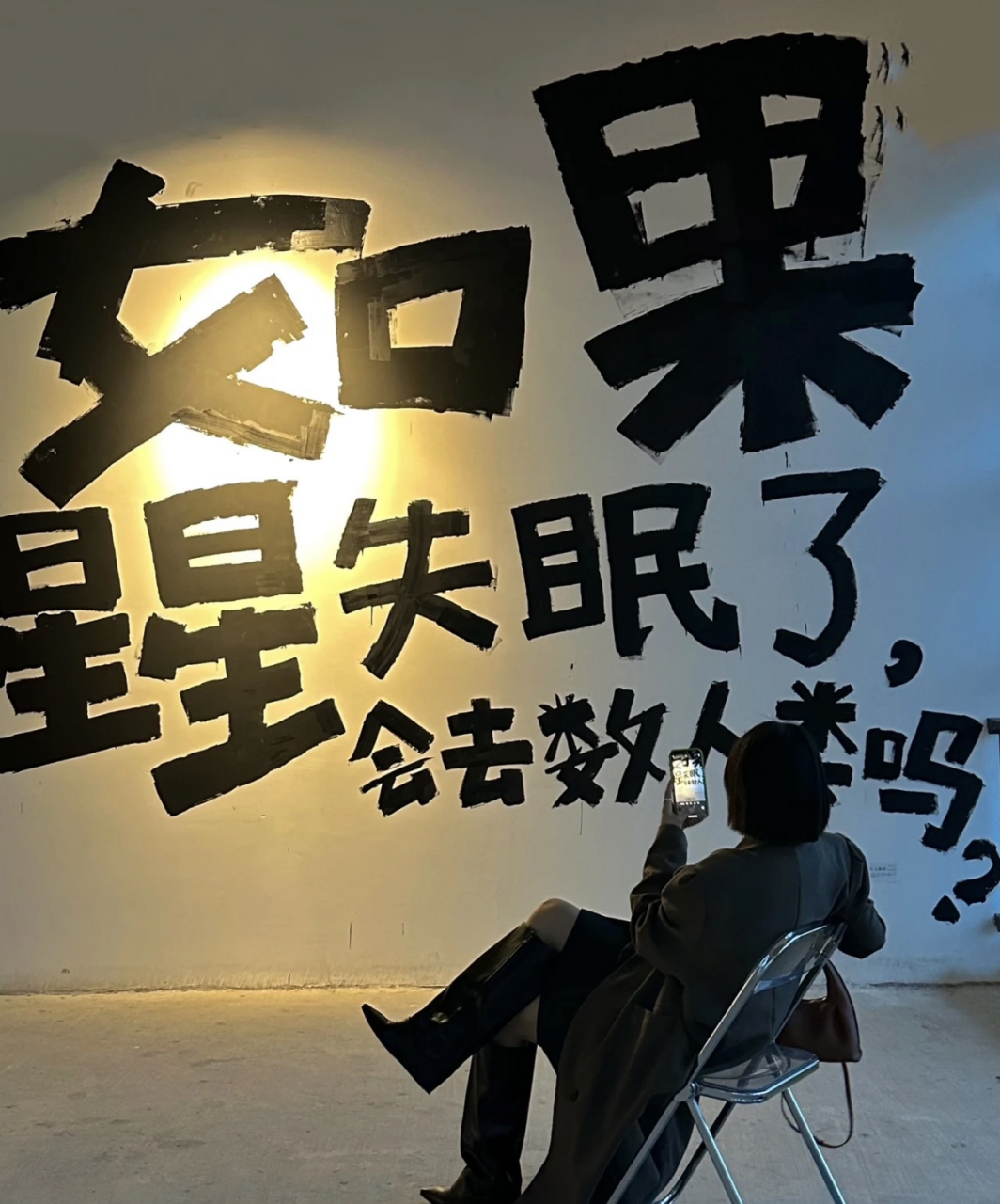 星星睡不着了怎么办?