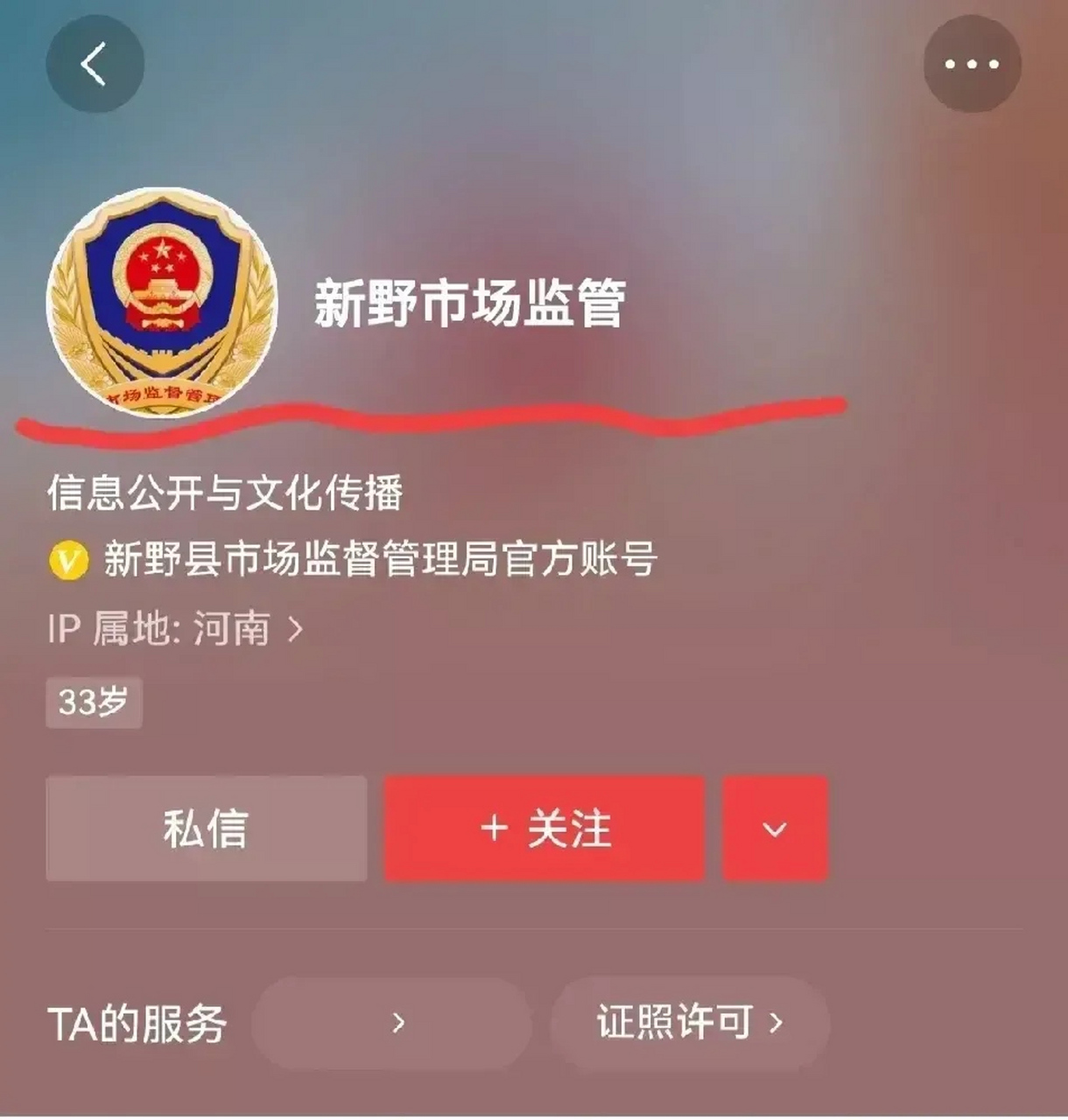 針對河南高考統一採購考試用筆質量問題,目前只發現一家部門敢為此