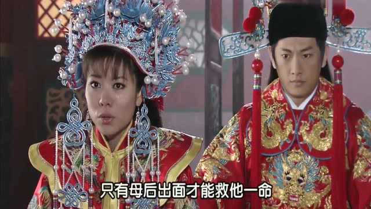 还记得《陈世美》吗?秦香莲为什么非要告倒丈夫,看这里就明白了