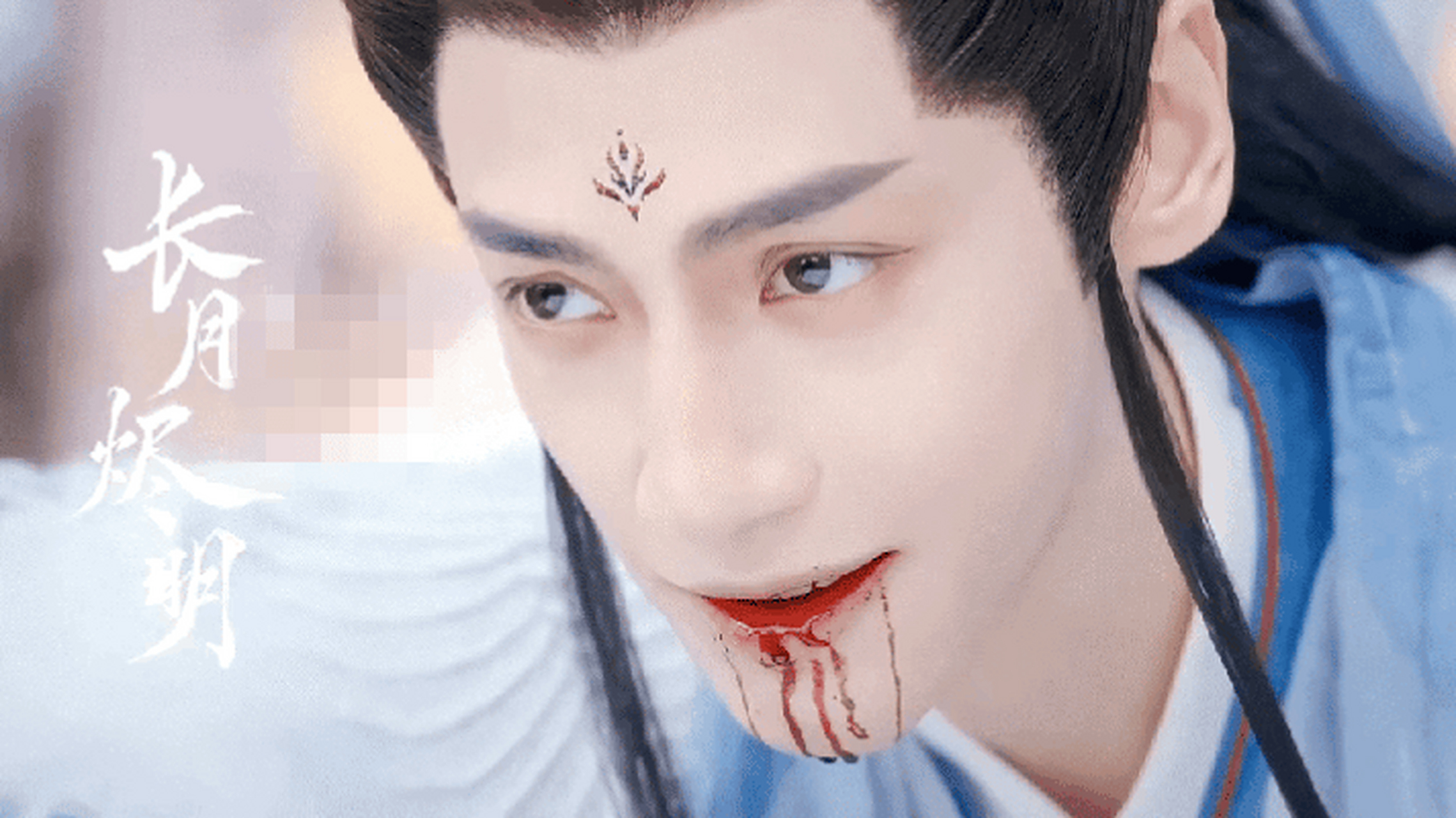 《长月烬明》突然反应过来,当初说沧九旻杀人,赤霄