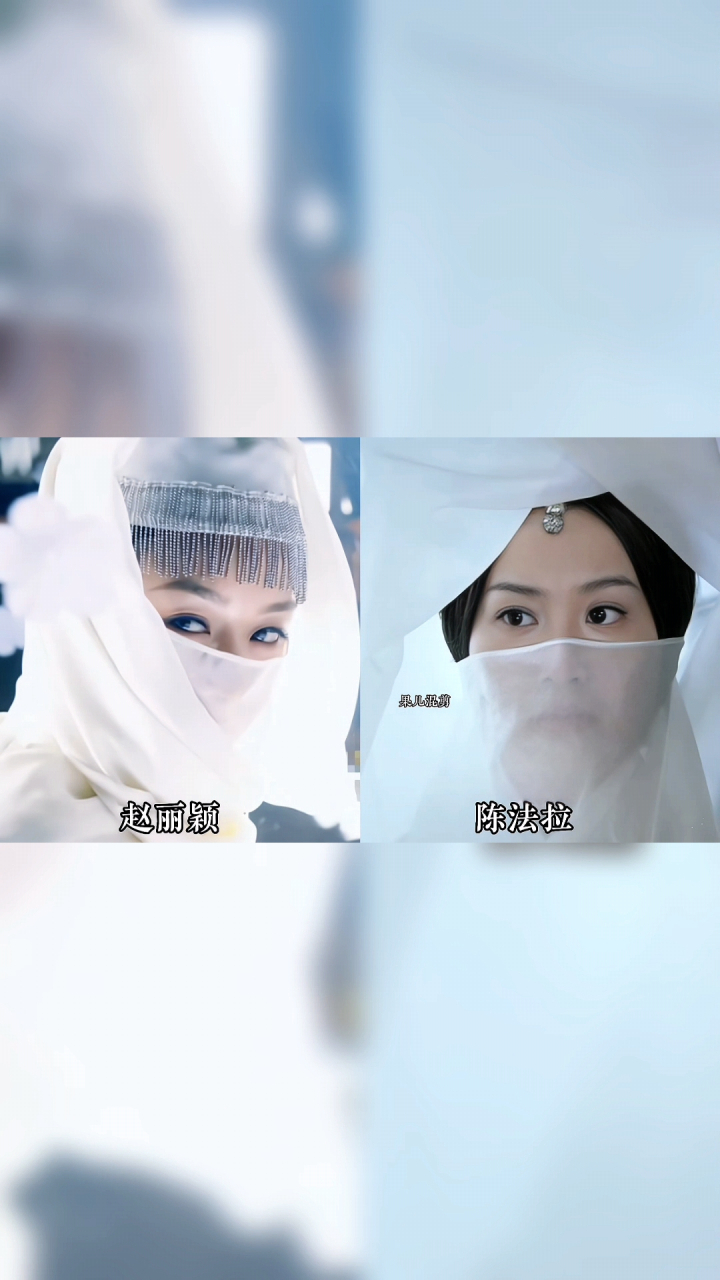 古装剧中戴"白色面纱"的女明星!