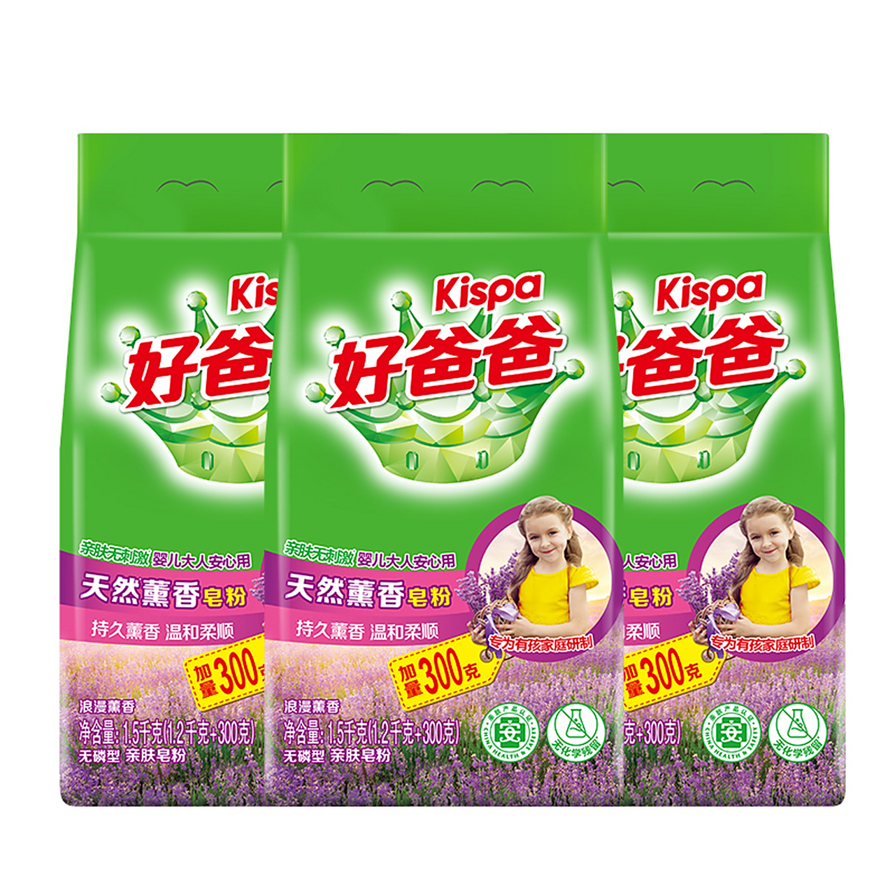 5kg*3袋洗衣粉是一种碱性的,粉状(粒状)的合成洗涤剂,是用于洗衣服的