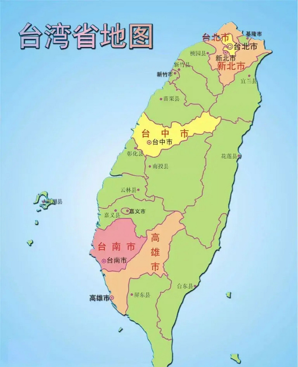 29年前台湾省gdp1869亿美元, 大陆gdp4128亿美元, 经济总量大陆是台湾
