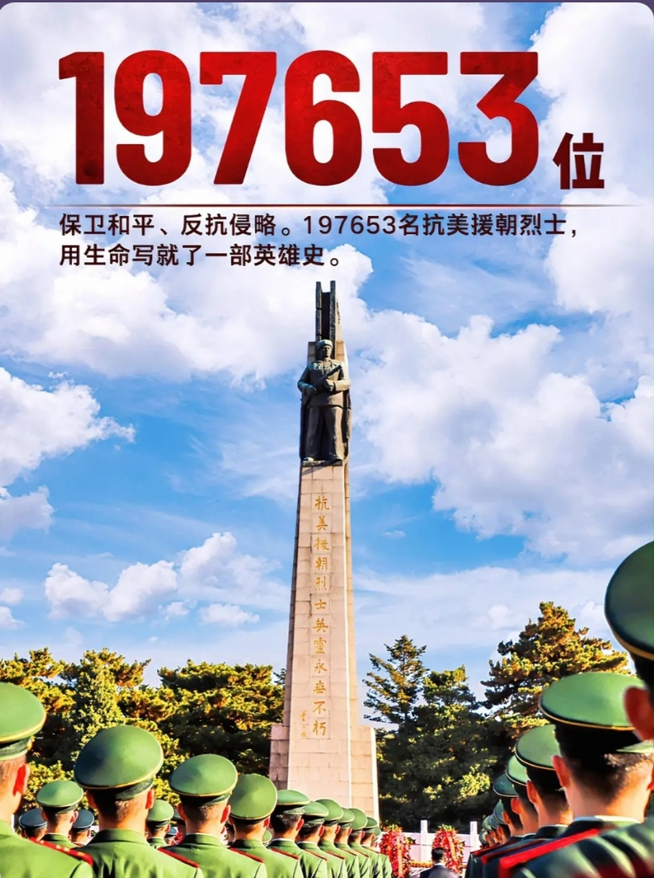 朝鮮戰爭朝鮮死傷_朝鮮戰爭死人數_朝鮮戰爭死了多少人