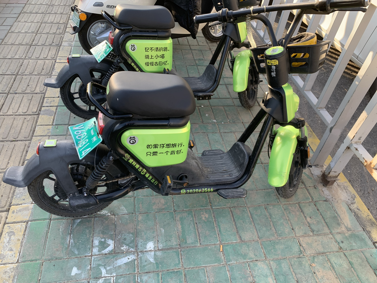 郑州市共享电动车