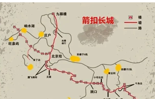 北京徒步推荐9箭扣长城