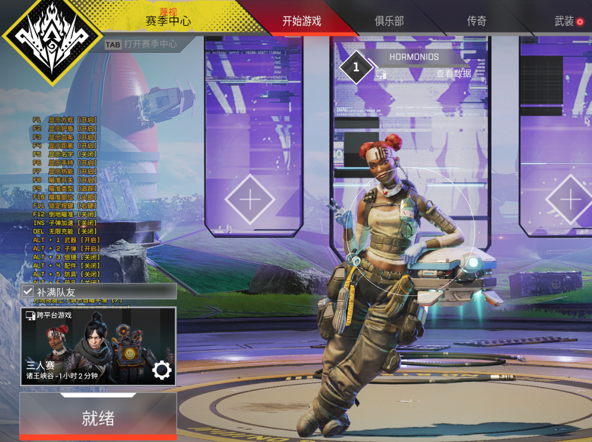 apex黑号