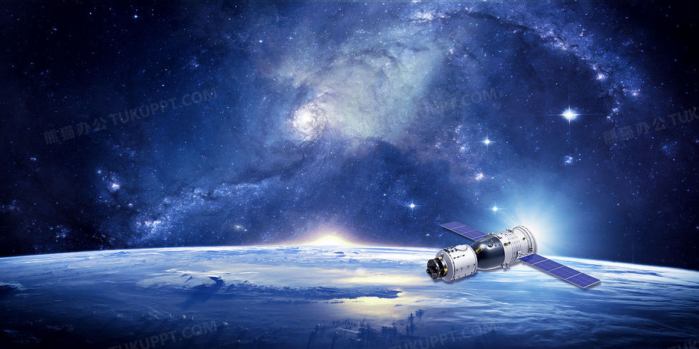 我国遥感四十号卫星成功发射:展现航天领域新实力