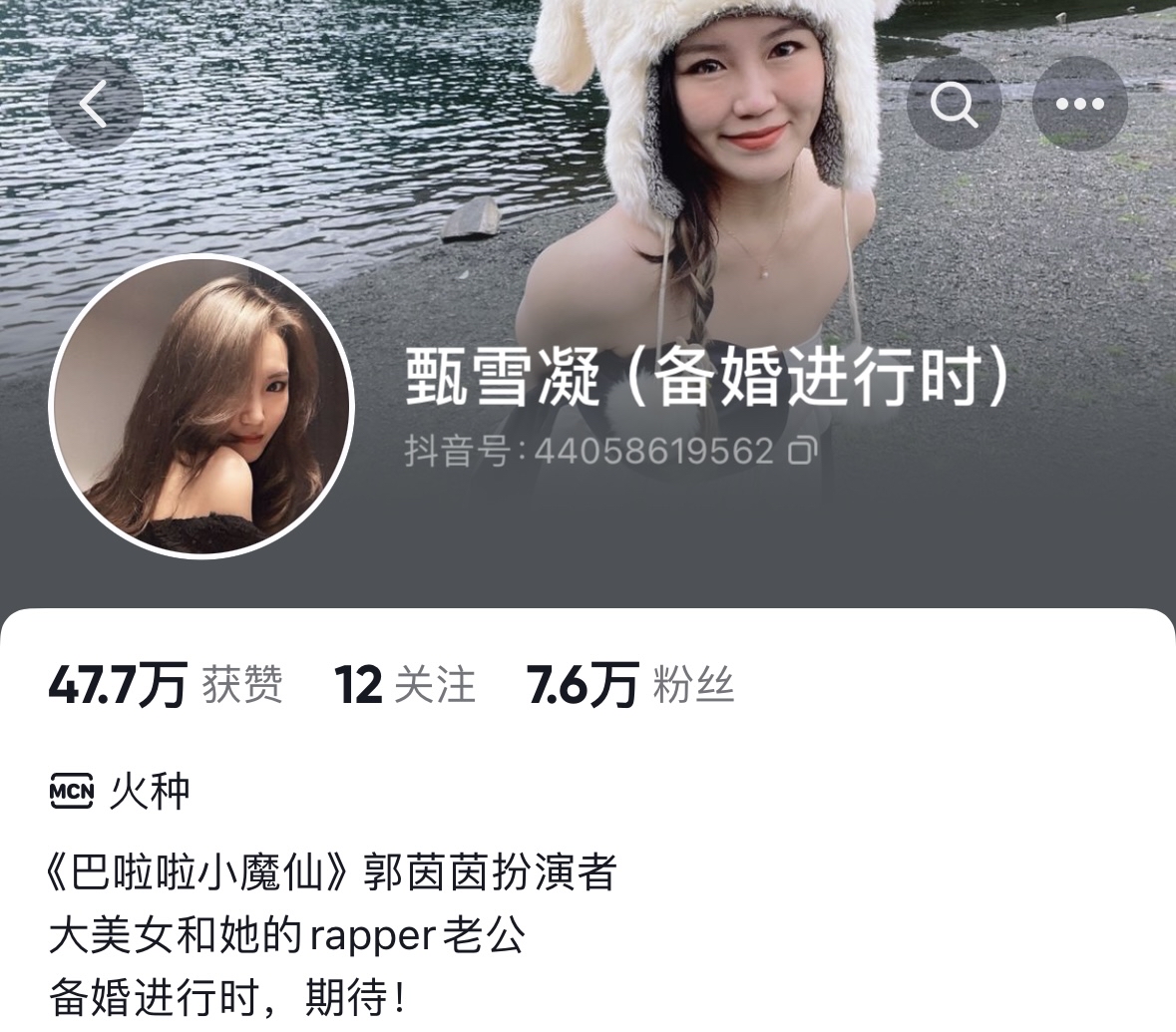 《小魔仙》郭茵茵扒其他演员现状,本人在备婚,石小龙变化最大