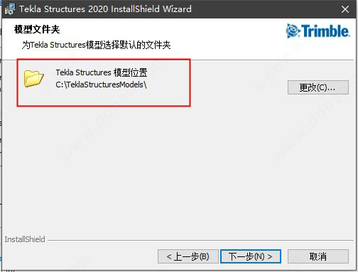 tekla structures 2020中文破解版 附安装教程