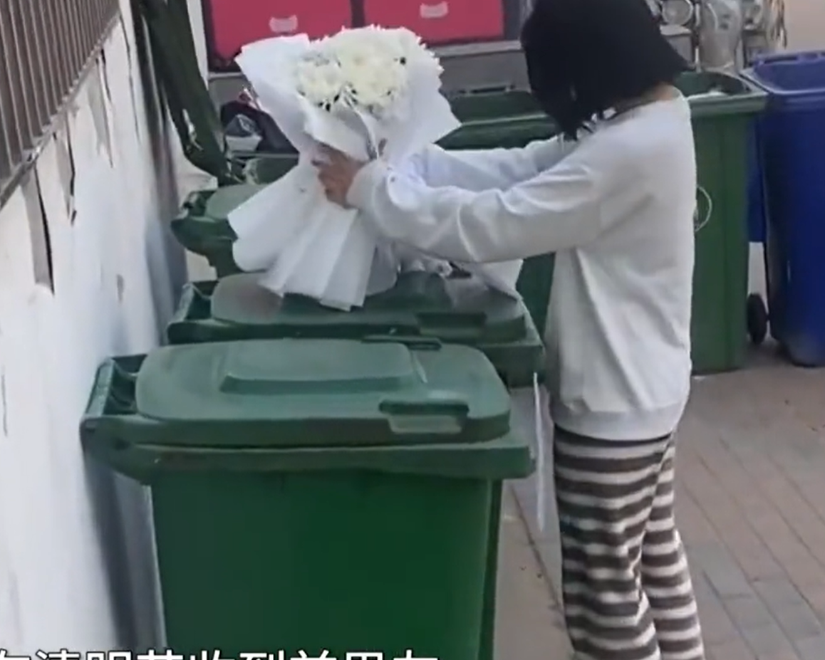 河南女孩清明节收到前男友送的白菊花:扔了,祭奠死去的爱情