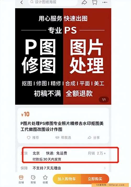 0投入赚钱小副业,一单20元,月入上万 0投入赚钱小副业,一单20元,月入上万
