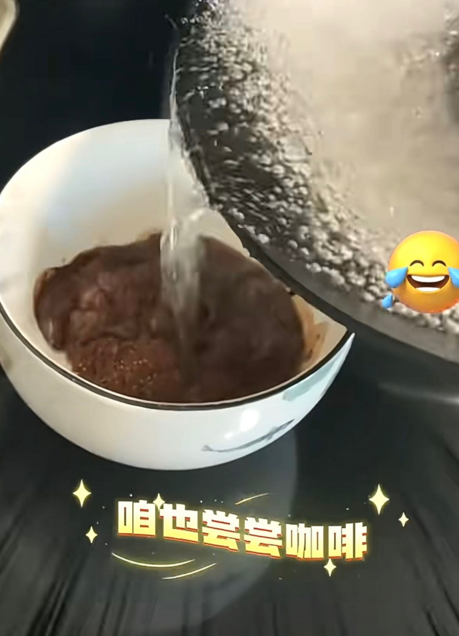 生椰拿铁搞笑图片图片