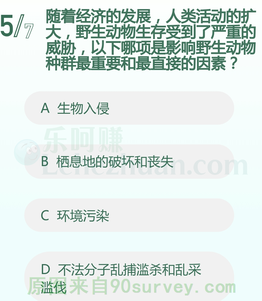 栖息地的破坏和丧失是影响野生动物种群最重要和最直接的因素 栖息地的破坏和丧失是影响野生动物种群最重要和最直接的因素