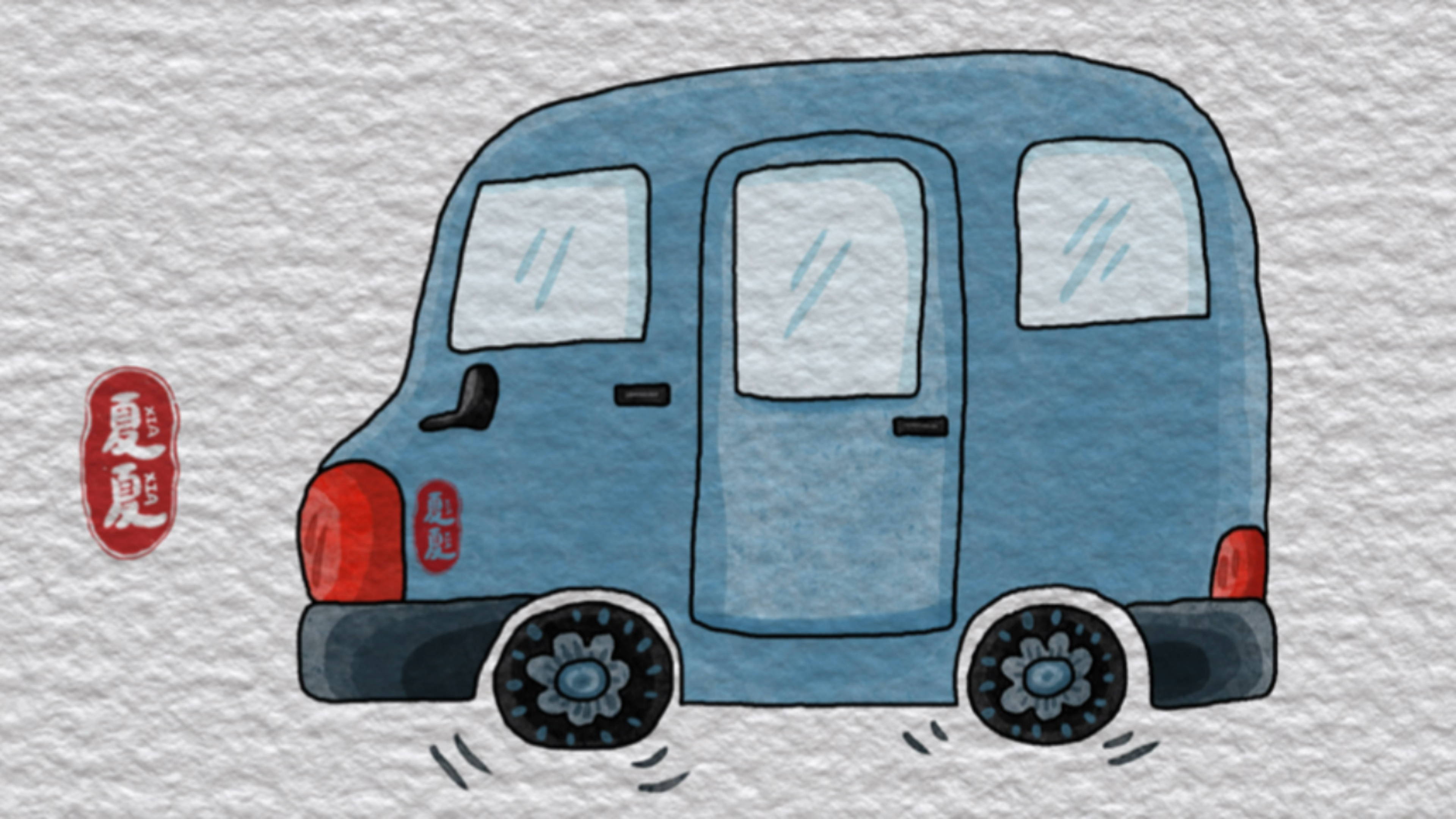 简笔画面包车的简单绘画