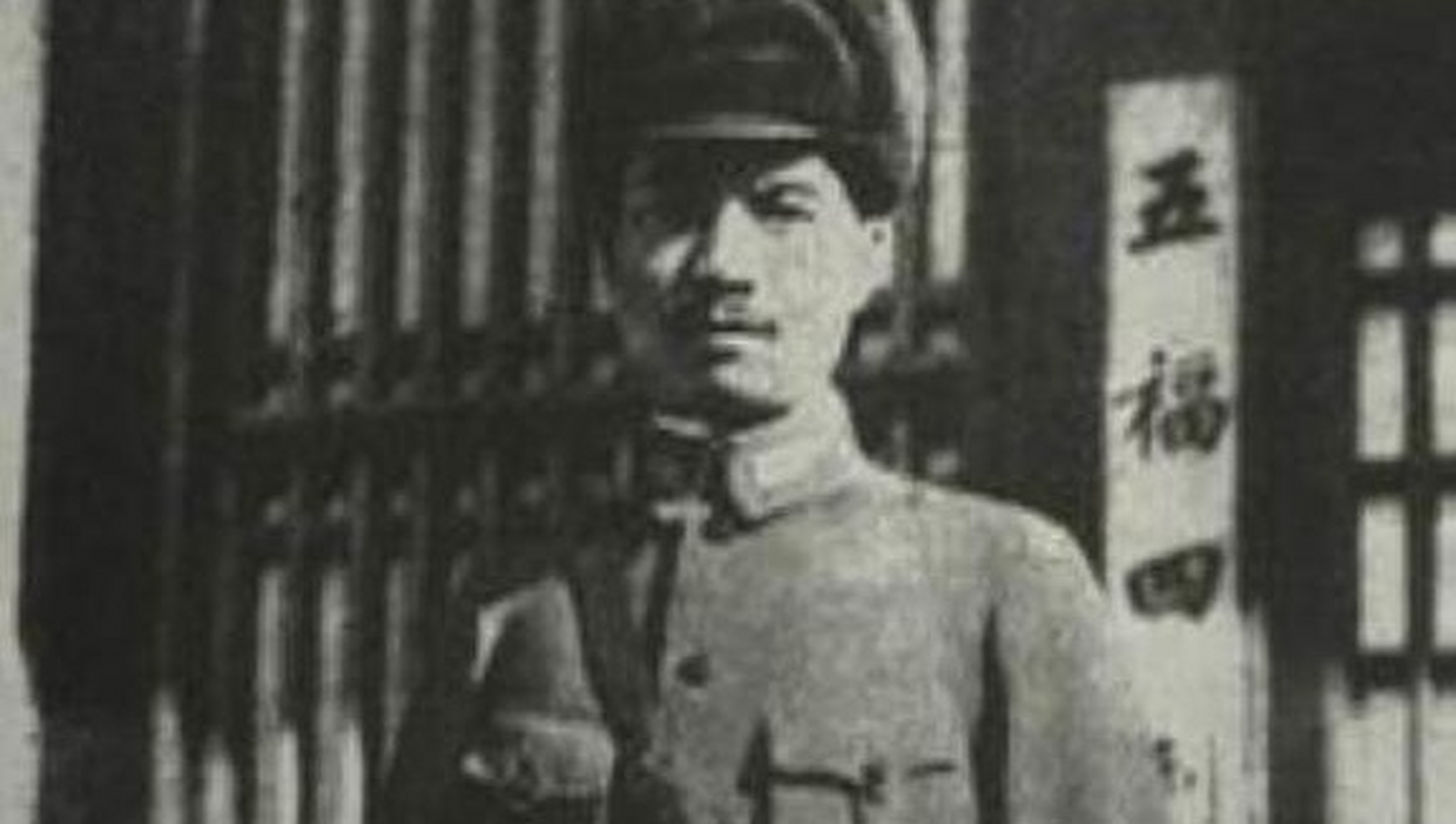 1945年,汪伪第四方面军总司令张岚峰下场 善于投机,张岚峰发迹 张岚峰