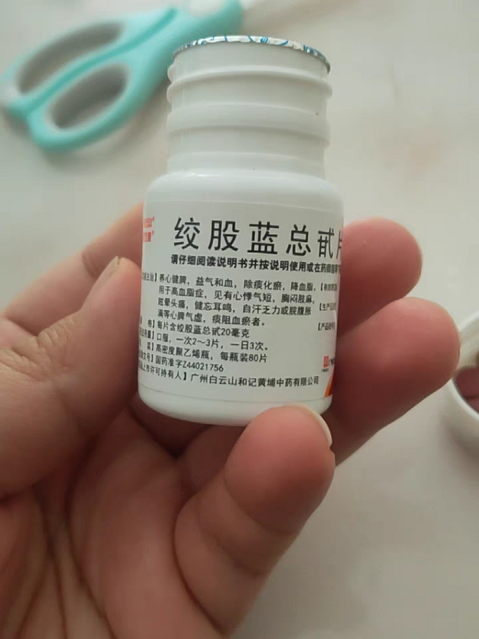 4个降血脂"将军",中老年人收好 第1个:丹田降脂丸  ——活血化瘀,健脾