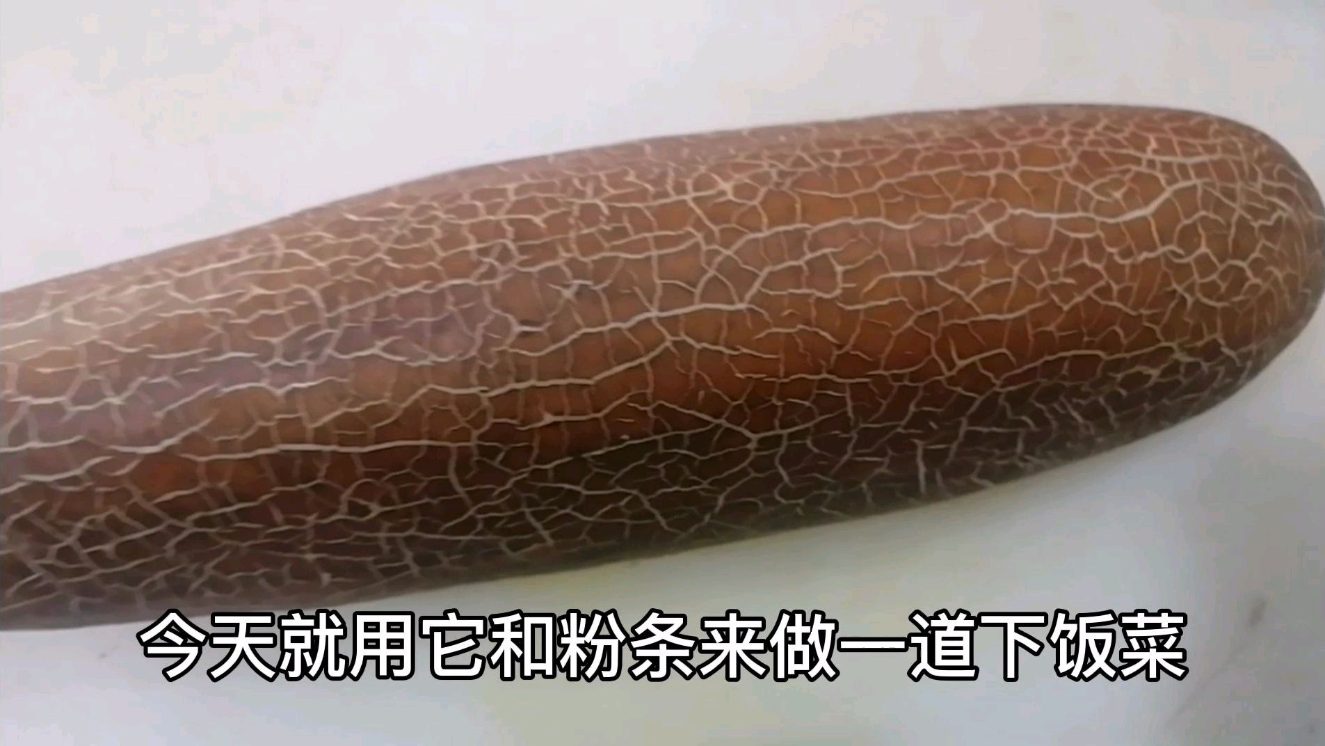 老黄瓜,只有吃过的人,才知道它的美味,清新酸爽又下饭