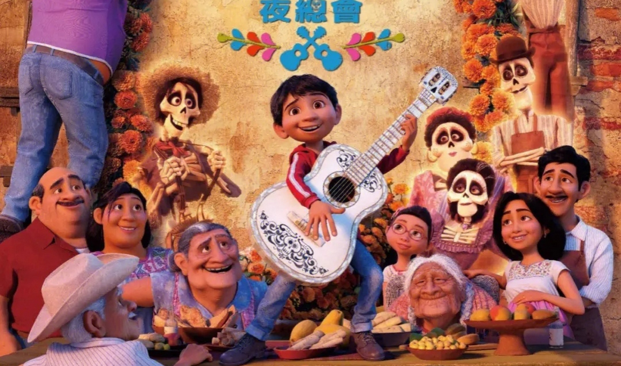 (coco) 是2017年由迪士尼与皮克斯联手制作的一部动画电影,讲述了一个