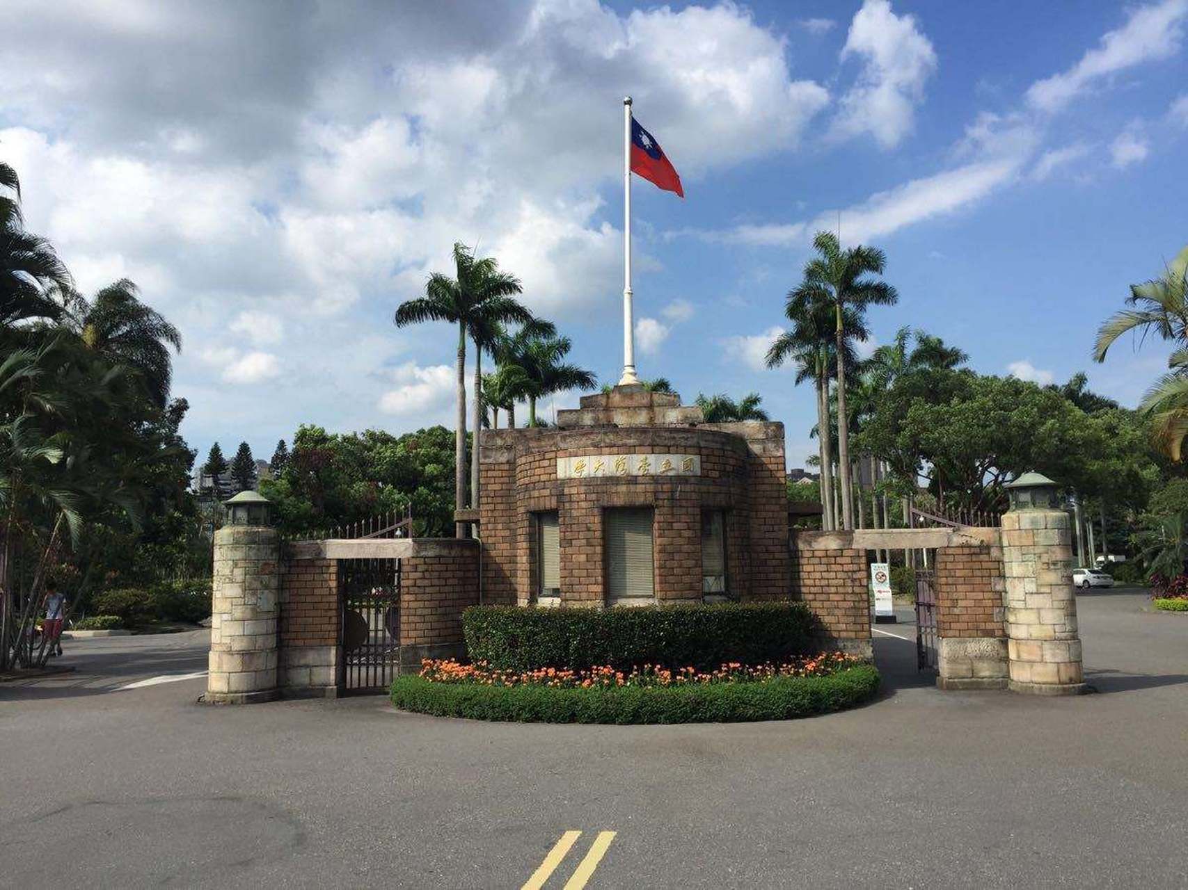 台湾大学占地面积约 3.