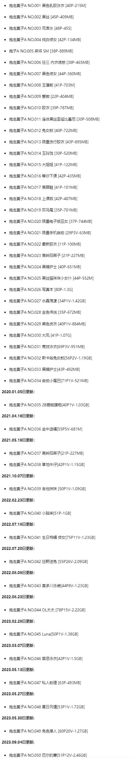 抱走莫子aa作品全集:展现华丽COS魅力!插图3 抱走莫子aa作品全集:展现华丽COS魅力!插图3