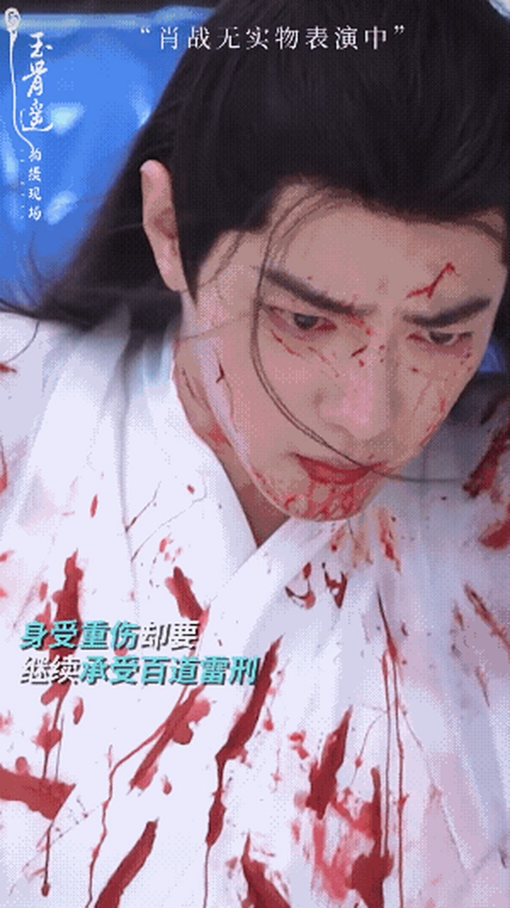 为了和朱颜相守,时影决定脱去神袍走入万劫地狱,肖战的这一段无实物