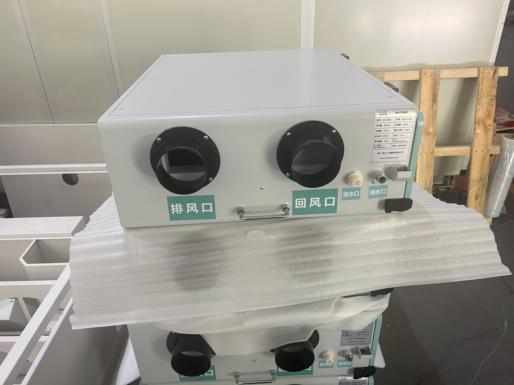 小型展柜恒温恒湿机,静音恒湿机准备发货中~#专业生产厂家# #恒温恒湿