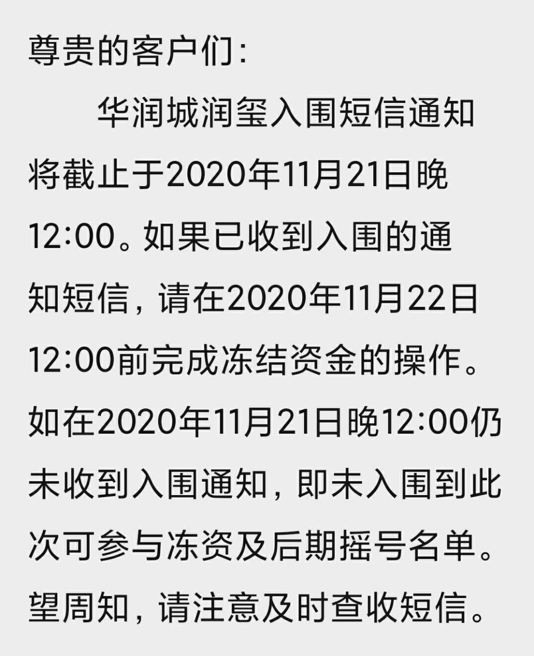 怎么批量发短信给不同的人员信息通知 怎么批量发短信给不同的人员信息通知