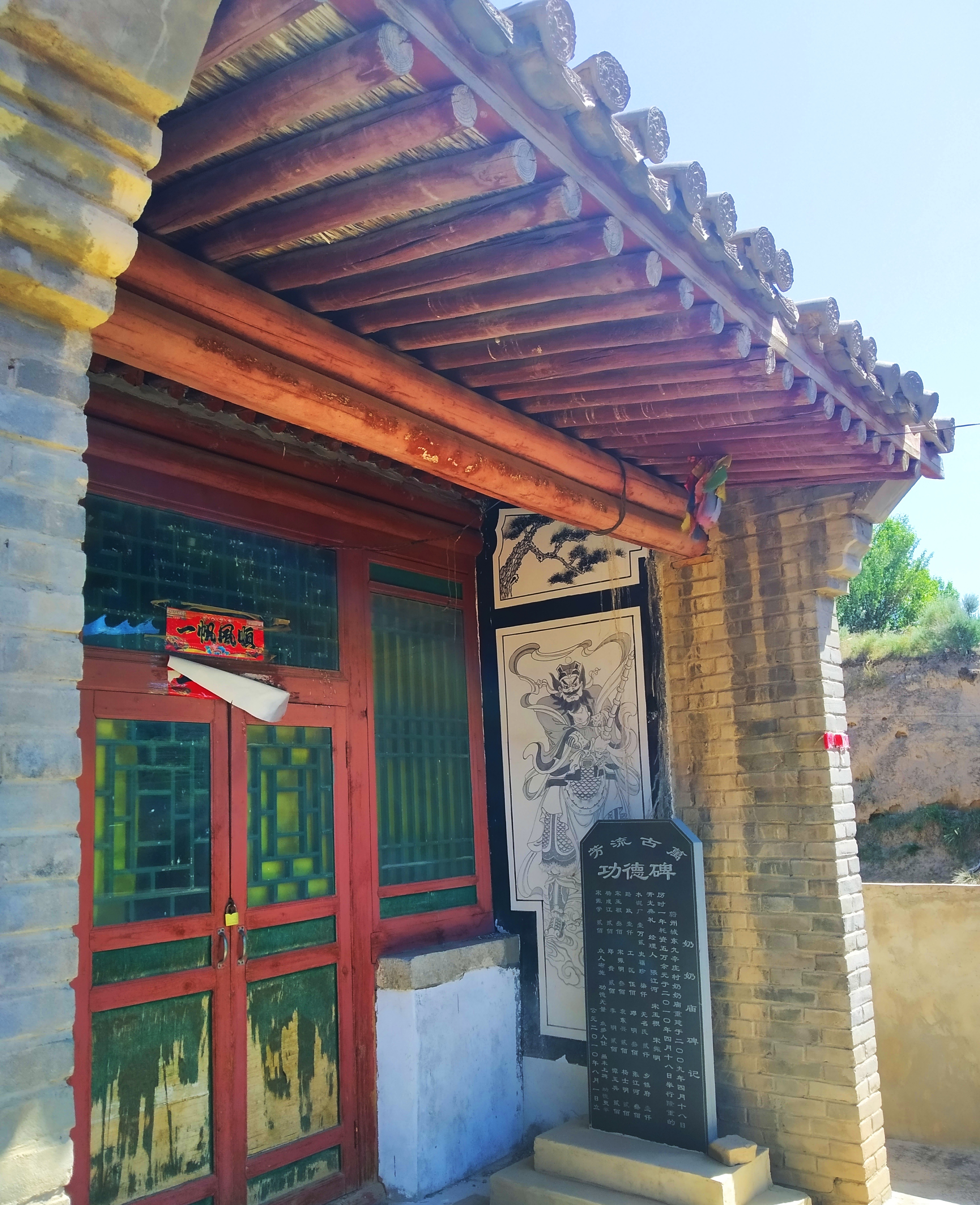 蔚县九宫口峪峪口有一古村,那里民风淳朴,风景秀丽,你去过吗?