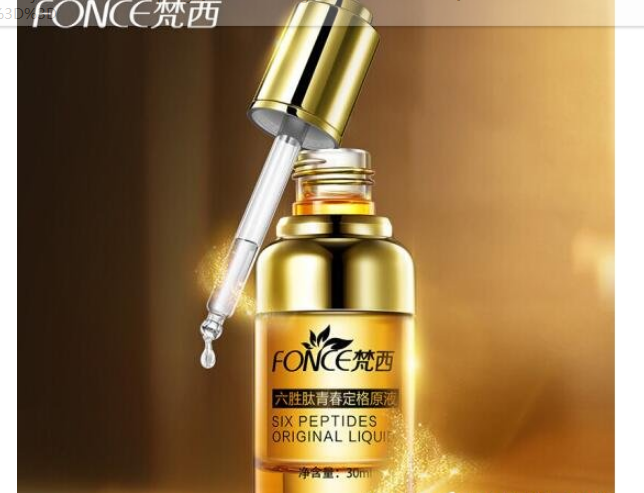 青春定格原液的功效是什么 青春定格液怎么使用,安全吗