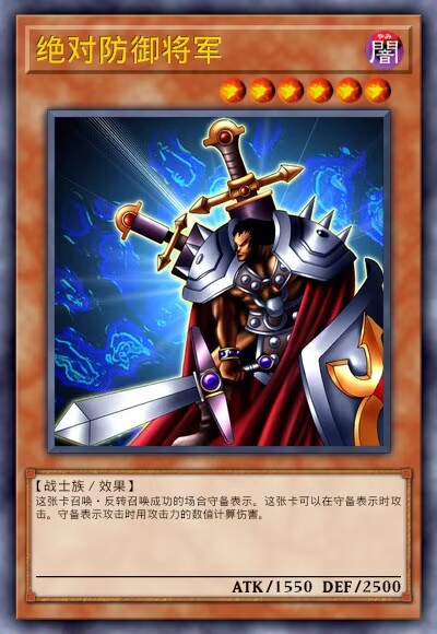 游戏王当中的盾牌怪兽都能长成怎样?