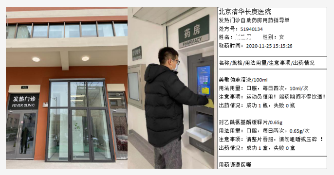 清华长庚医院就诊的全程安排-清华长庚医院就诊的全程安排是什么 清华长庚医院就诊的全程安排-清华长庚医院就诊的全程安排是什么