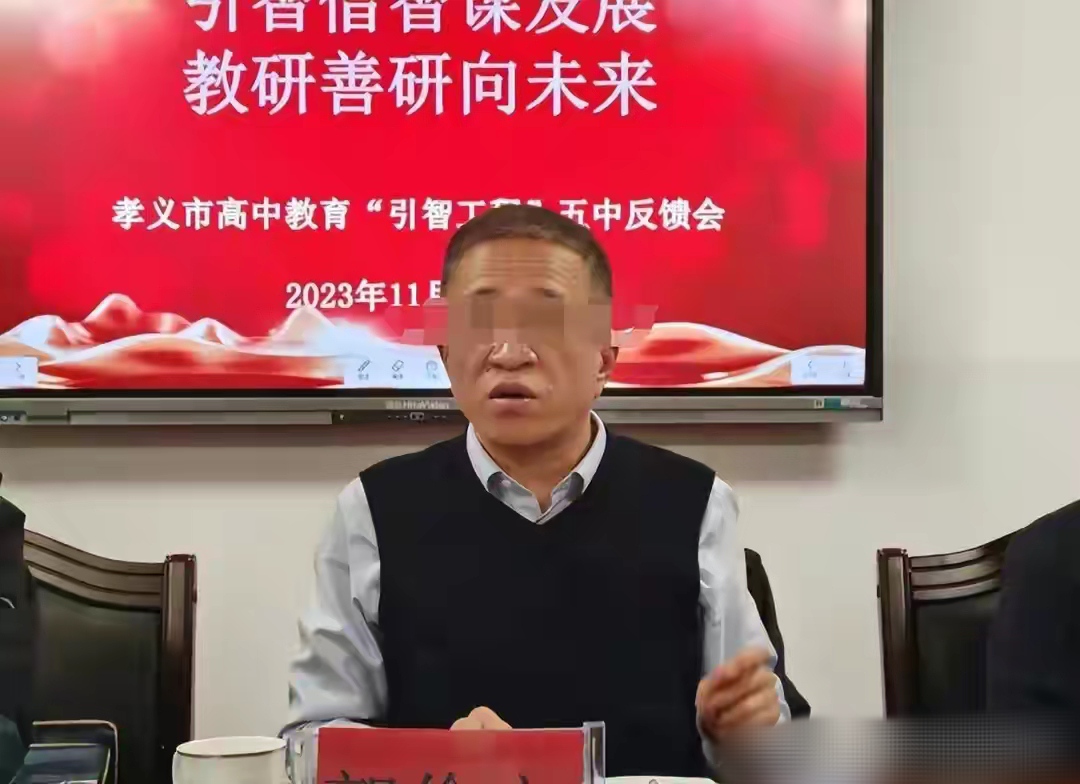 权力的傲慢,山西一教育局局长爆粗口辱骂家长!